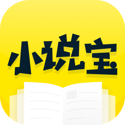 小说宝v1.0.0