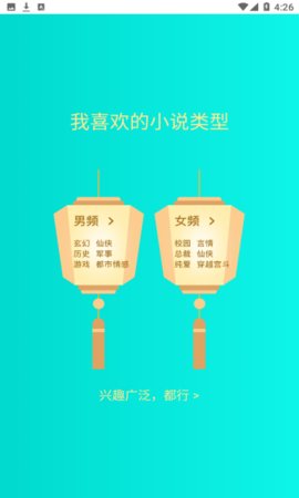 七狗阅读v2.3.3