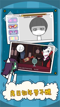 火柴人噩梦之旅v1.0.0