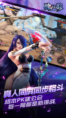 魂之幻影安卓版v1.0.107