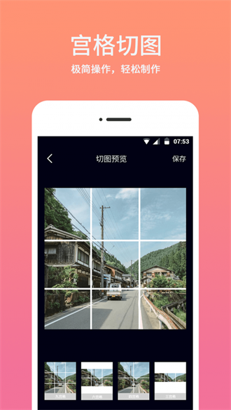 水印时间相机v1.0.0