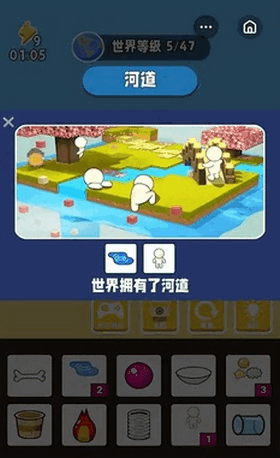 世界进化模拟器v1.0