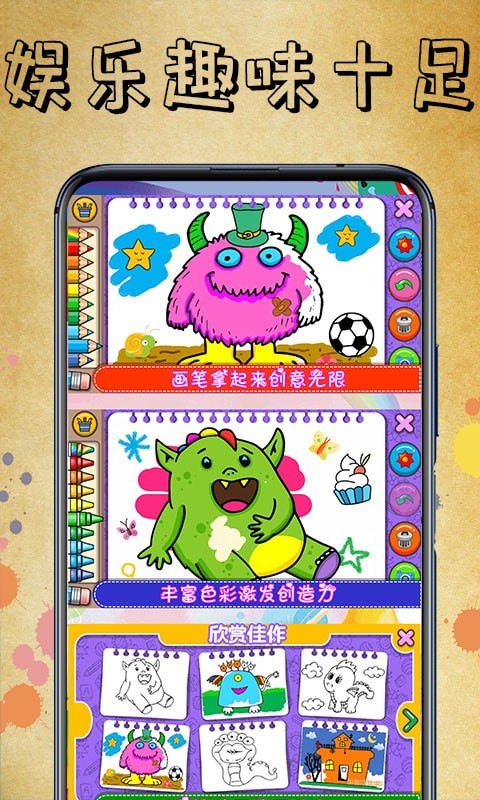 魔力画一画v1.00