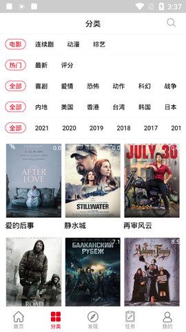 趣味影视v6.35.55