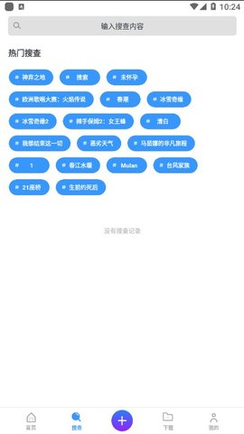 磁力tvv3.0.0