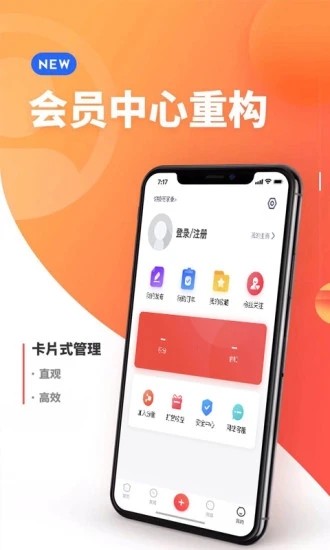 德兴在线v4.0