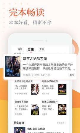 书说阅读v1.1.1