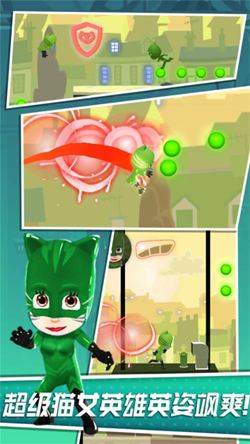 超级英雄蜘蛛酷跑v1.0