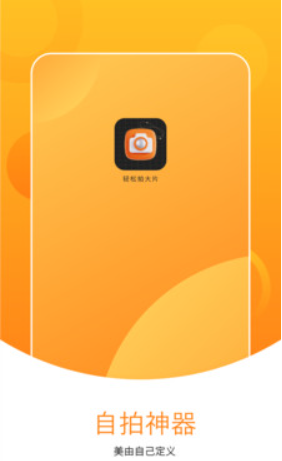 拼接长图全能王v2.1.3