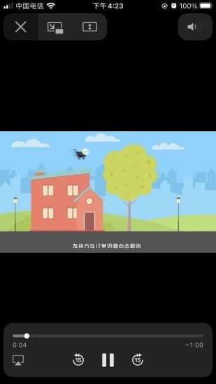 吾品商城v1.2.4