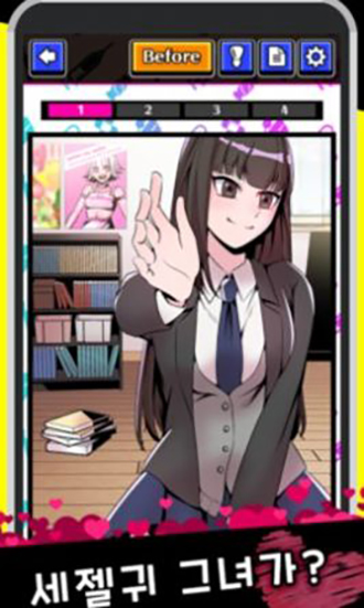 我的暗黑女友v1.0.0