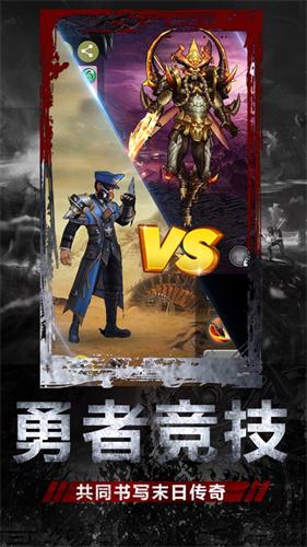 废土家园v1.11.54