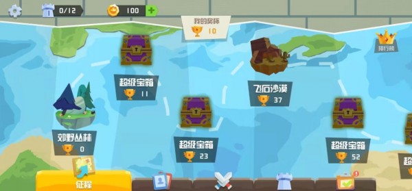 动物勇士大乱斗v1.0