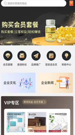柚选v1.0.0