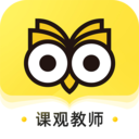课观教师v3.1.7