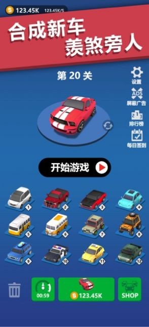 我是飙车王v1.0.0