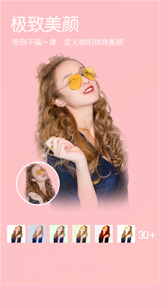 小森ins相机v1.1.2