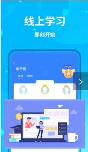 艺师资v1.0.0
