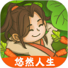 悠然人生v1.0.0
