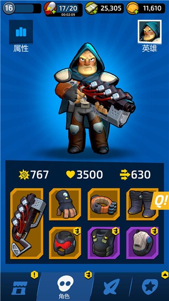 不可能的太空英雄v1.9.1