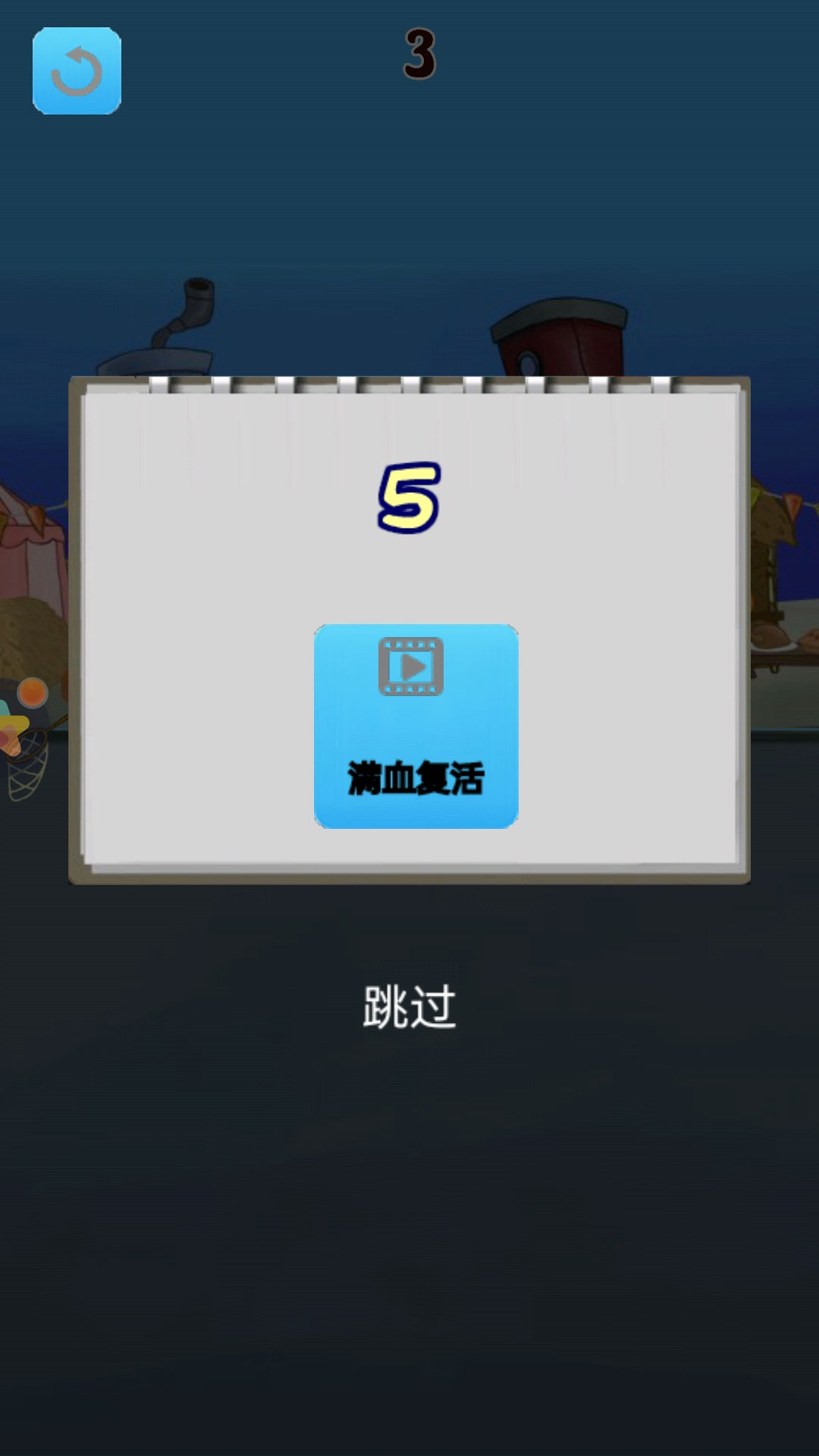 我也来吃鸡v1.0.0