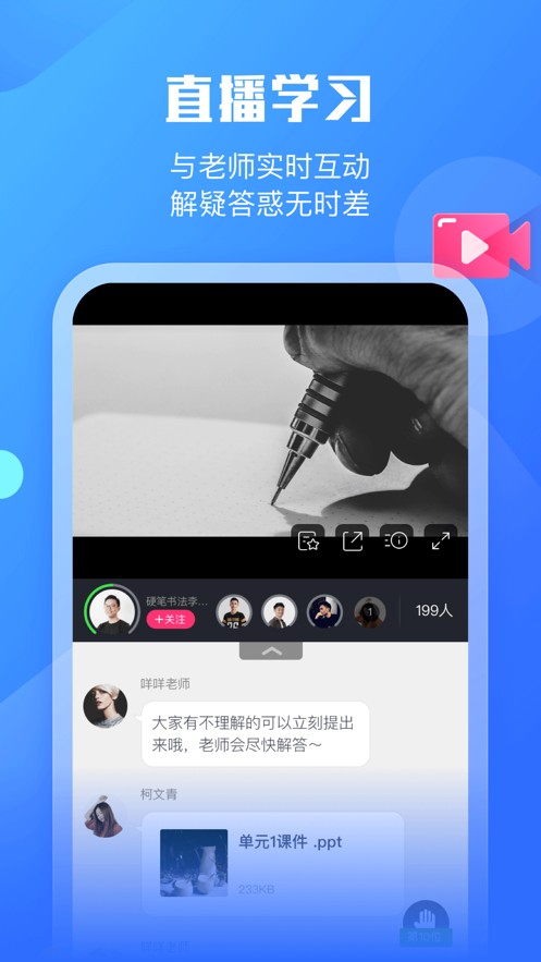 小墨督学v1.0.0