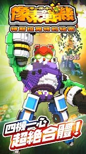 Qubot像素战机安卓版v1.00.9122