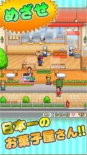 创作糕点师部v2.1.6