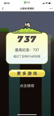 哥俩好游戏v3.39.02