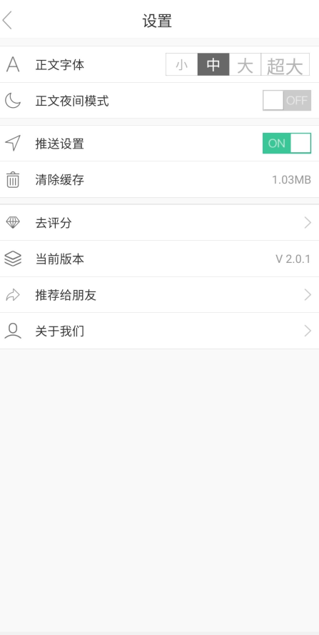 KK追剧v1.0.7