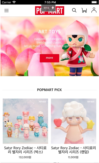 POP MARTv1.1