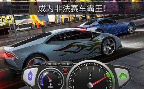 极速3D赛车v1.36.0