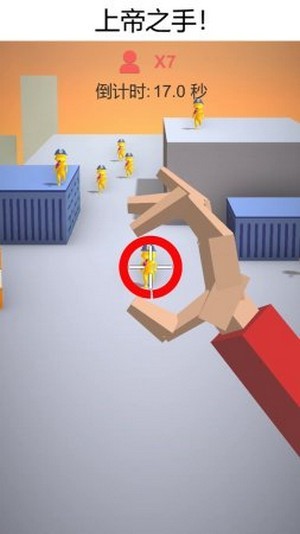 捏人我最强v1.0.1