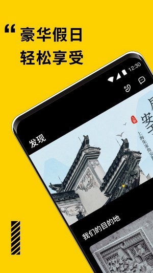 逸度旅行v0.0.3