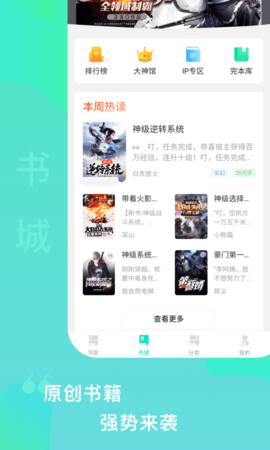 爱青果v1.0.0