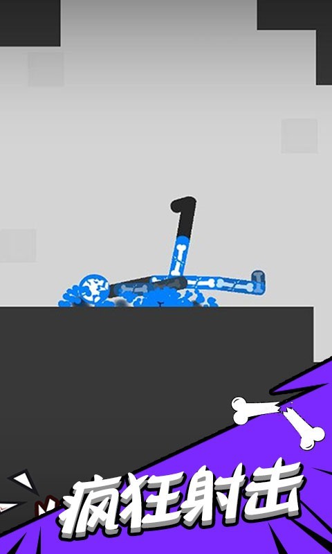 毁灭吧火柴人对决v1.2.08