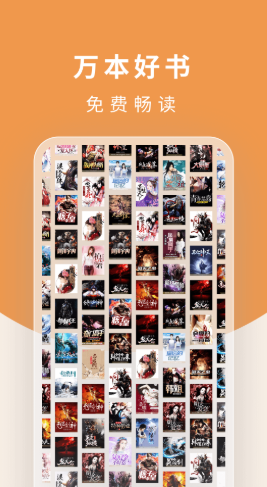 翻翻阅读器v1.11.0