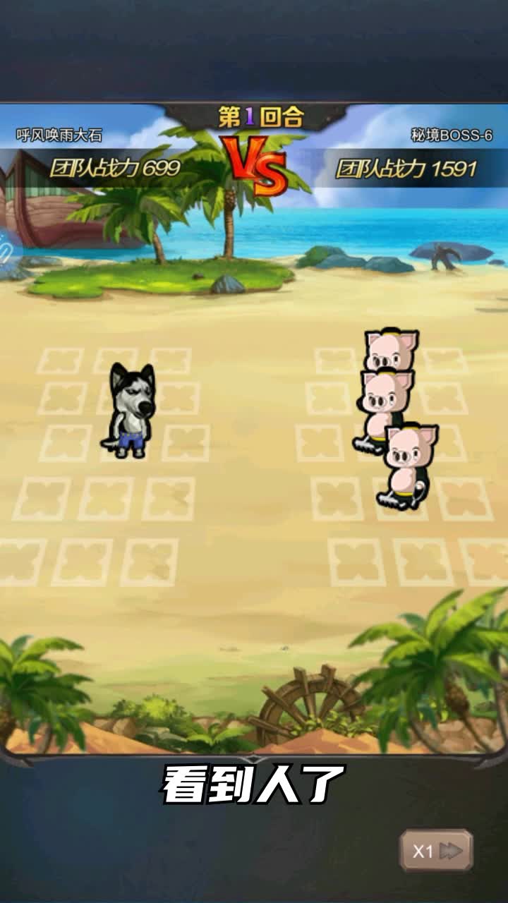 冒险与挖宝v1.200