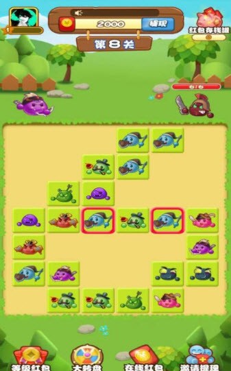 射箭我特牛vv1.0.0