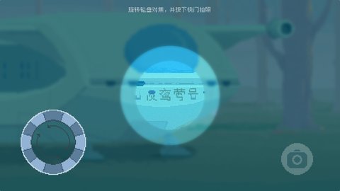 夜莺号的记忆v1.0.4