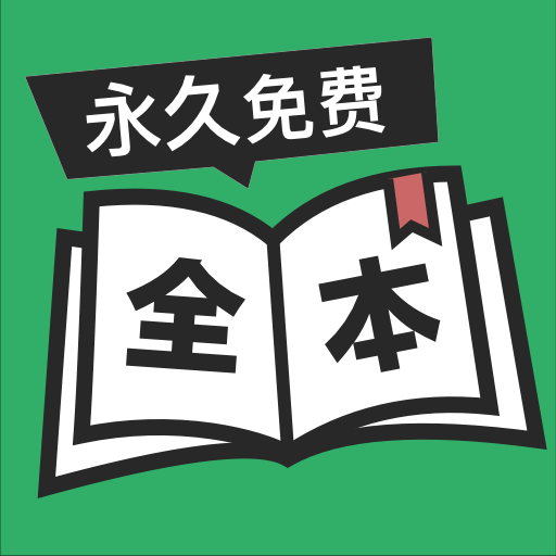 全本免费TXT小说v3.1.2