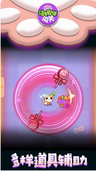 汤姆咪闯关v100.0.0