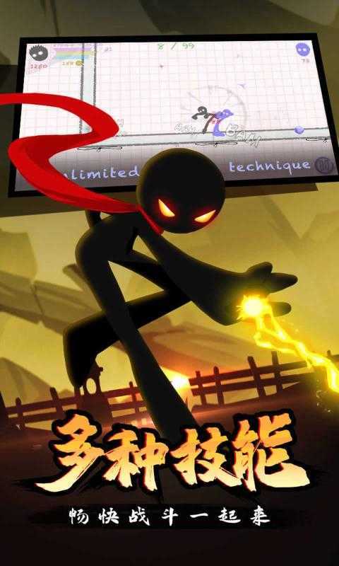 火柴人搏击v1.0.1