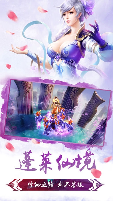 幻剑神魔修改版v1.36.0