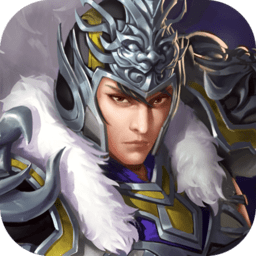 龙胆赵云传v3.4.0