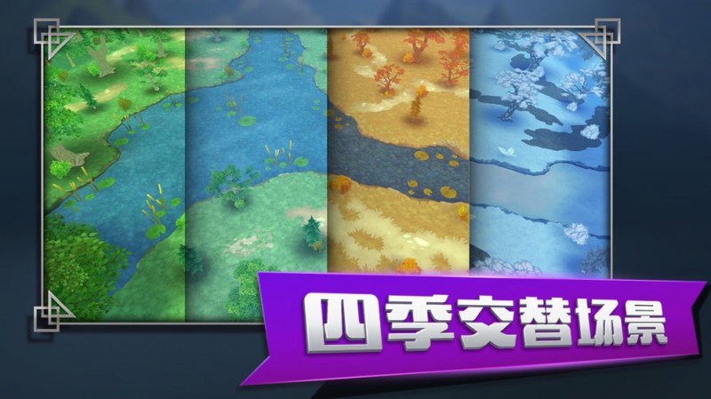 部落小围猎v1.0.8