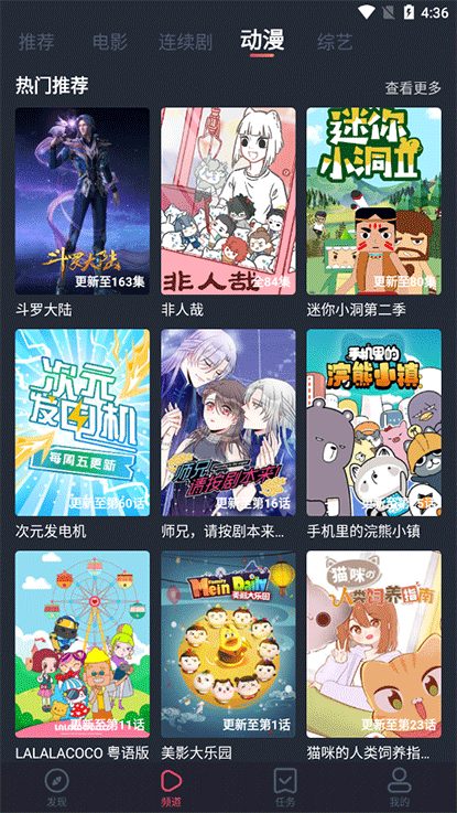 追鸭影视v1.5.0.6