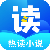热读小说v1.0.0