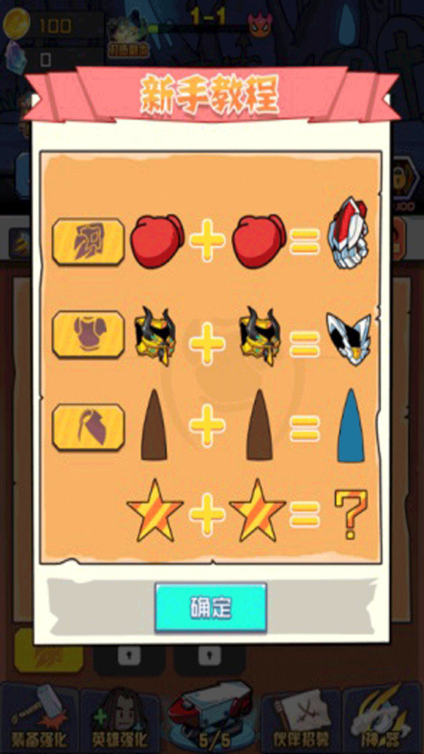 火柴人绝命求生v1.0.4