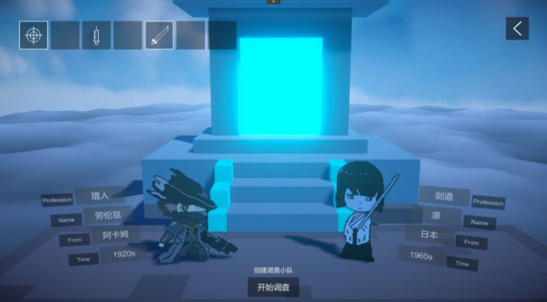 不可名状的地牢v0.2.1